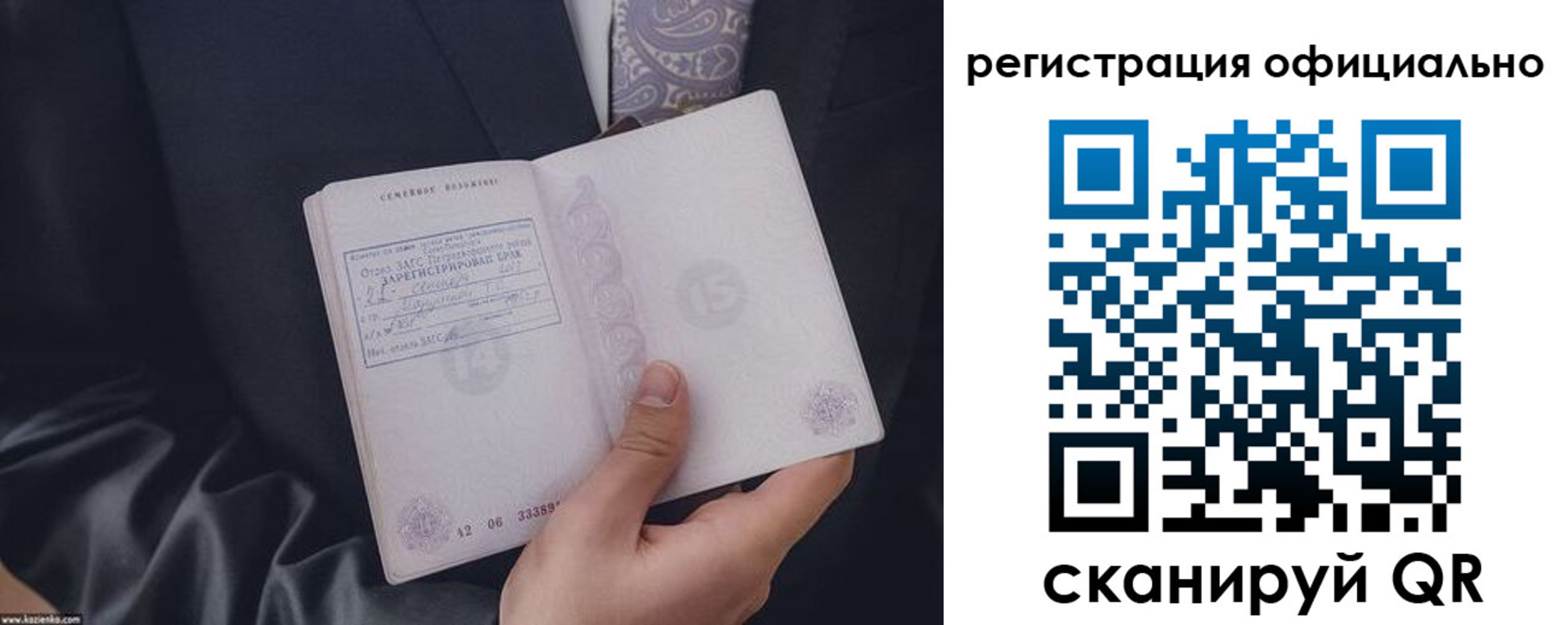 временная регистрация адрес в Мариинске