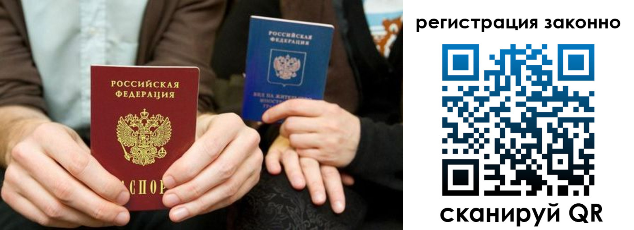 регистрация в Мариинске