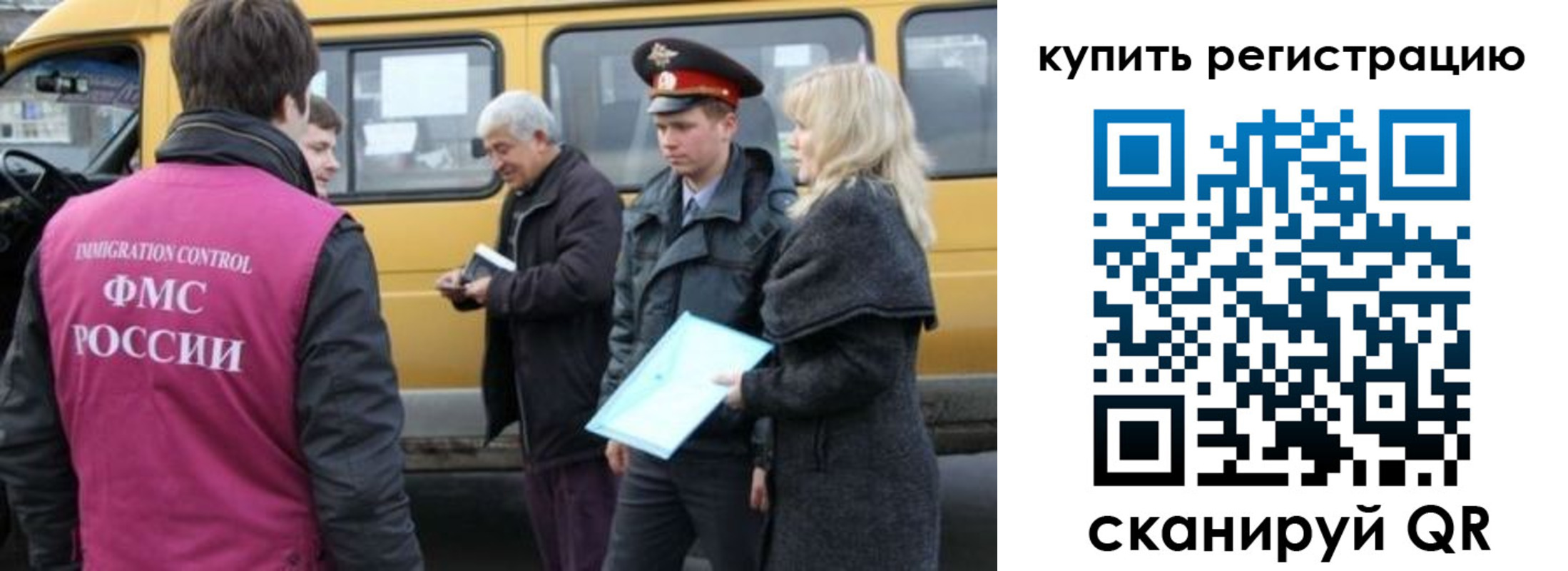 прописка для кредита в Мариинске
