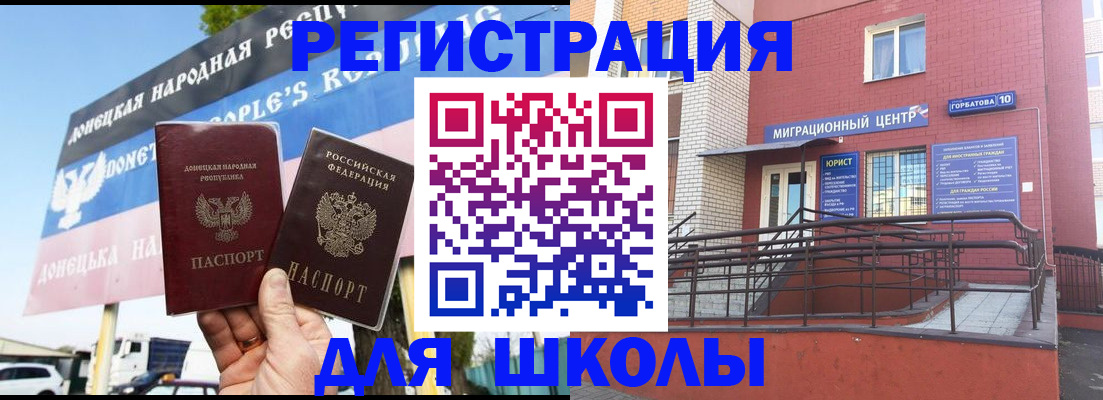 регистрация в Мариинске